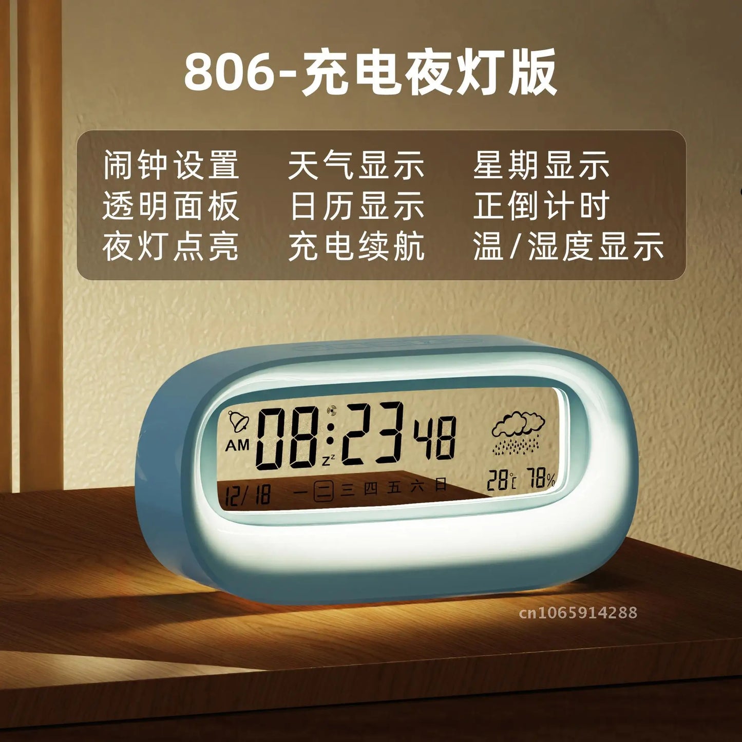 Rechargeable Cartoon Alarm Clock | Digital Calendar with Night Light